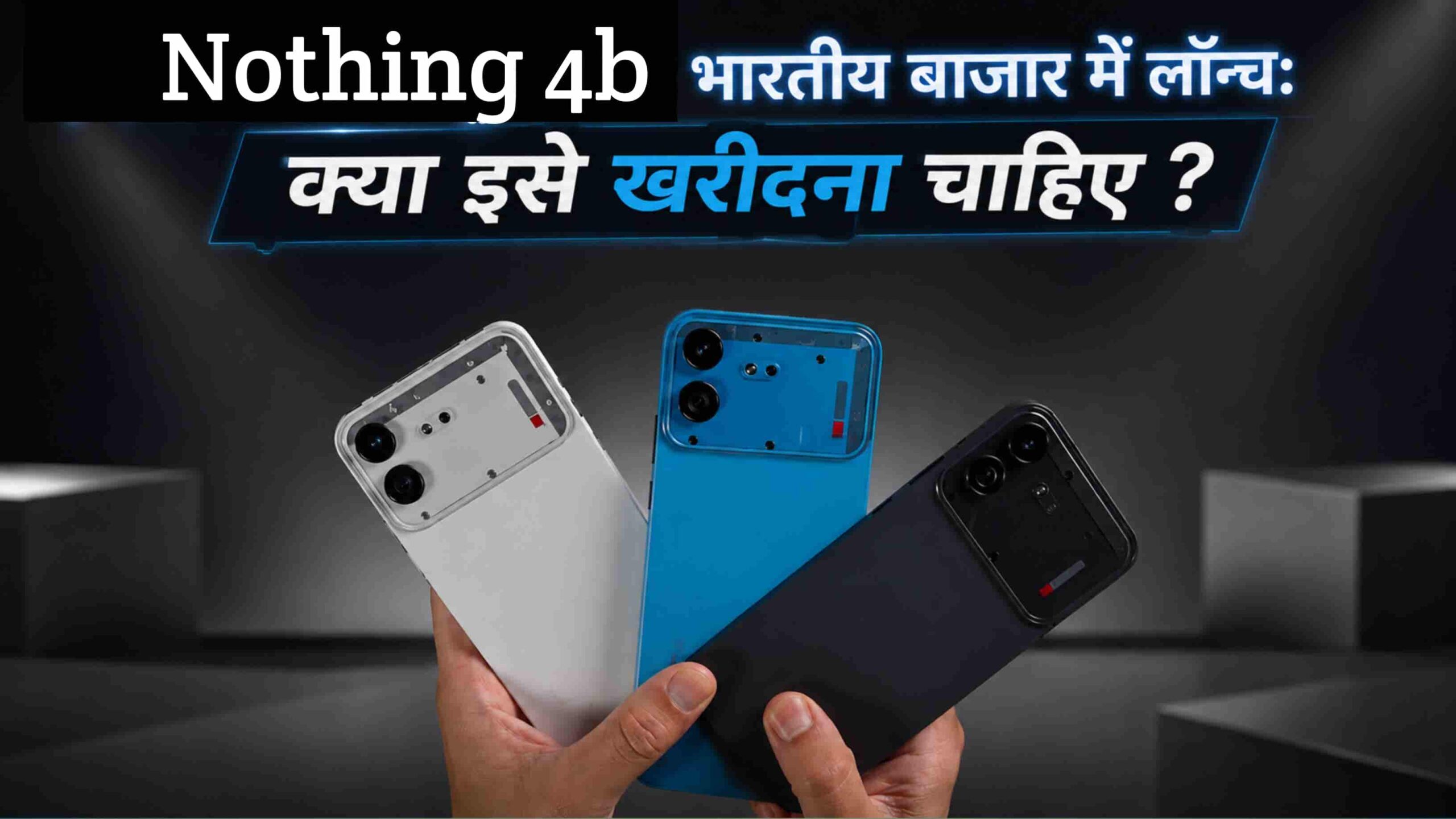 Nothing 4b